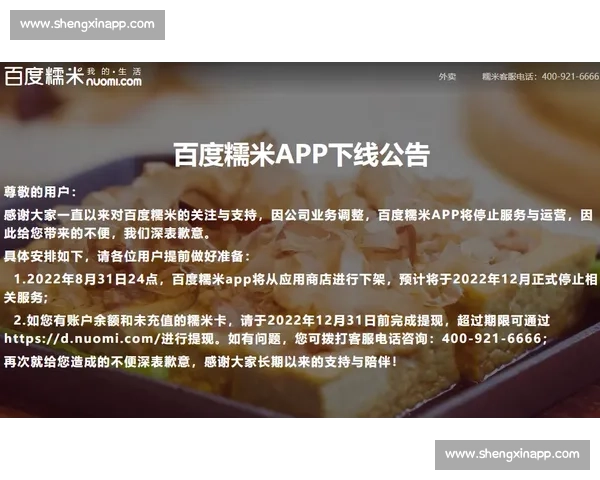 突发官宣引爆全网热议背后真相与未来走向解析调查与行业格局重塑