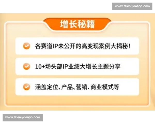 以用户口碑为核心驱动力打造品牌长期价值增长路径与市场竞争优势