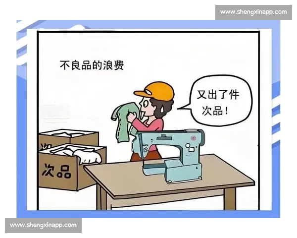 以失误减少为核心提升工作效率的有效策略与实践探索